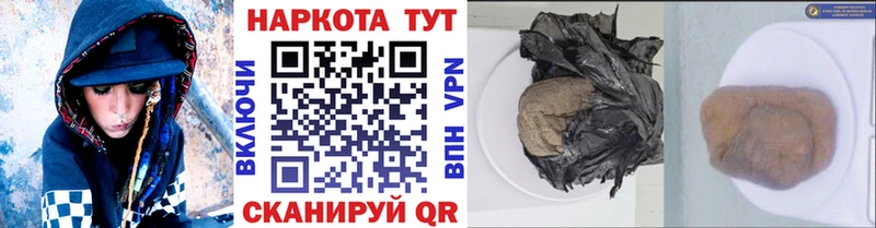 Наркота Лениногорск Cocaine  АМФ  A-PVP  MEGA ТОР  Меф мяу мяу  Канабис  ГАШИШ 