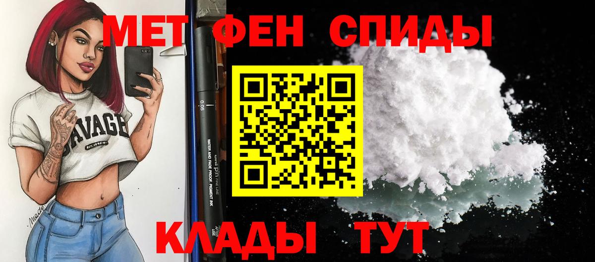 Амфетамин 97% Лениногорск