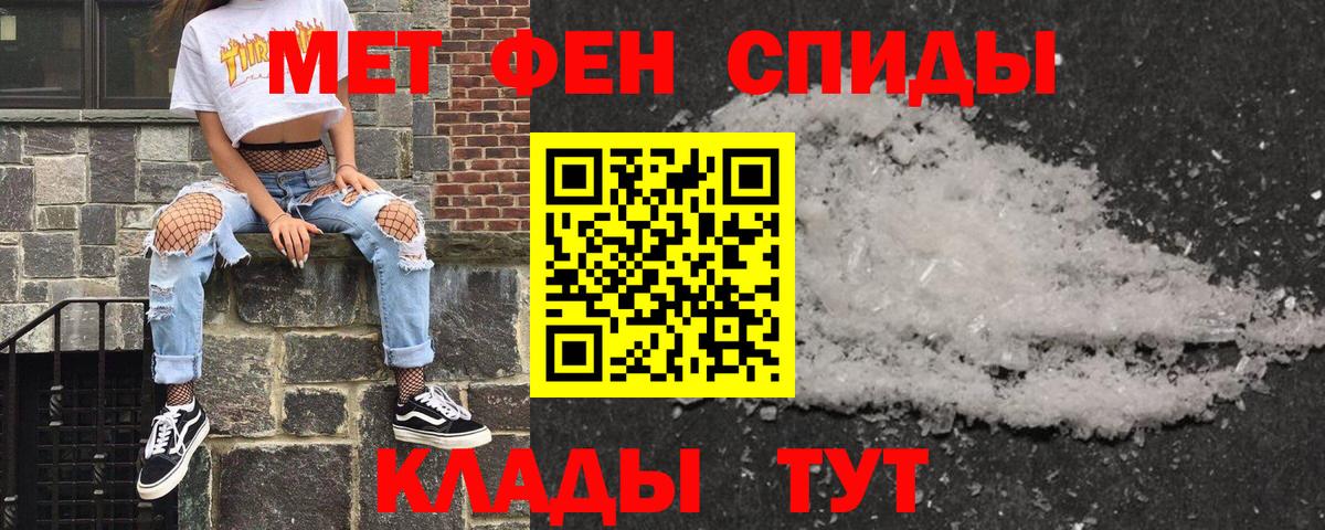 Лениногорск  ГАШ  ЭКСТАЗИ  Меф   Конопля  Вход с VPN  Альфа ПВП СОЛЬ   КОКАИН 