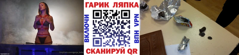 ГАШ Изолятор  Лениногорск 