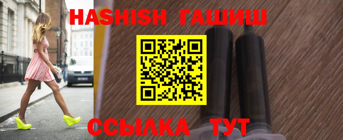ГАШИШ индика сатива  Вход с VPN  ГАШ  Гашиш индика сатива  Лениногорск 