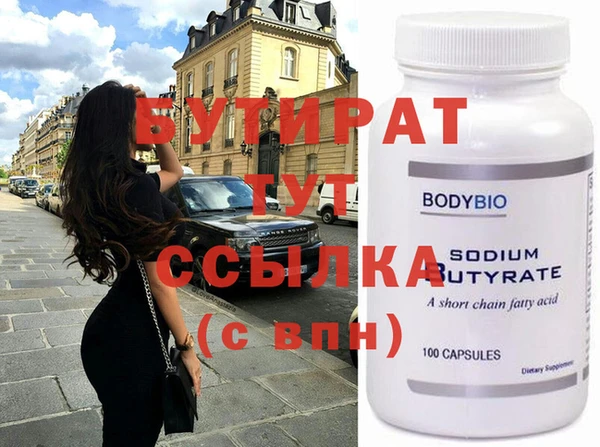 прущая мука Елизово