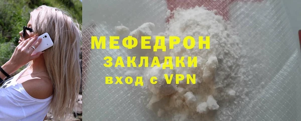 мяу мяу мука Елабуга