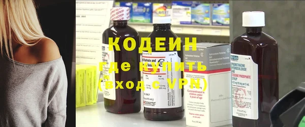ГАЛЛЮЦИНОГЕННЫЕ ГРИБЫ Заволжск