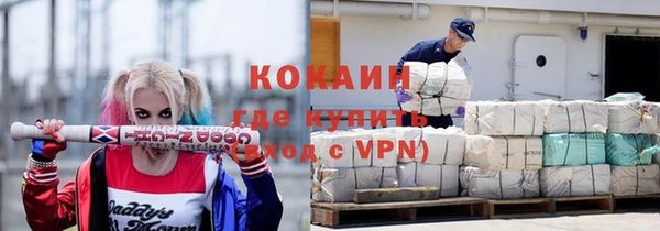 прущая мука Елизово