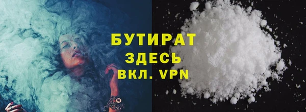 ALPHA PVP Ельня