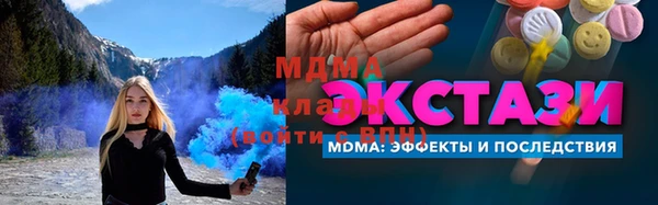 ПСИЛОЦИБИНОВЫЕ ГРИБЫ Заводоуковск
