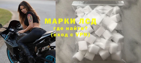 ALPHA PVP Ельня