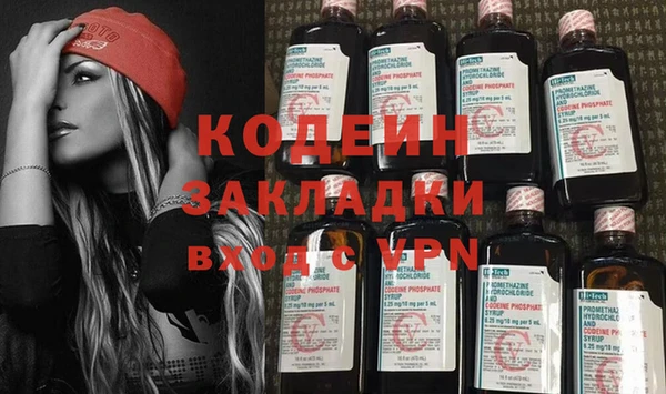 ГАЛЛЮЦИНОГЕННЫЕ ГРИБЫ Заволжск