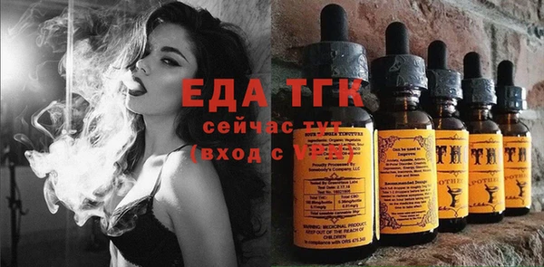 прущая мука Елизово