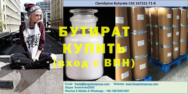 ГАЛЛЮЦИНОГЕННЫЕ ГРИБЫ Заволжск