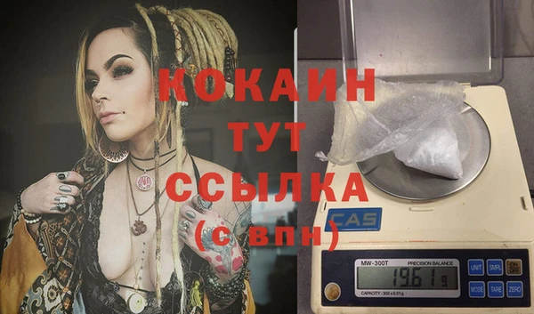 ГАЛЛЮЦИНОГЕННЫЕ ГРИБЫ Заволжск