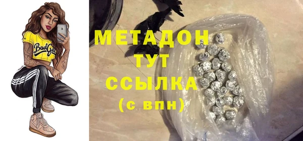ПСИЛОЦИБИНОВЫЕ ГРИБЫ Заводоуковск