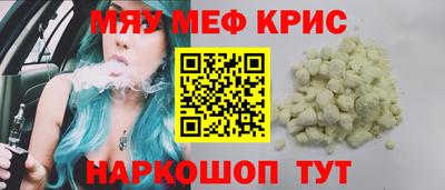 крисы Дубна