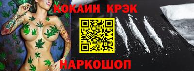 мескалин Донецк
