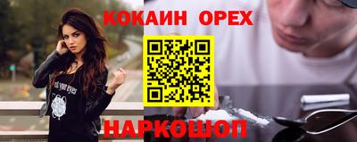 мескалин Донецк