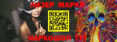 марки nbome Донской