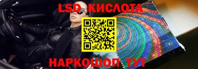мескалин Донецк