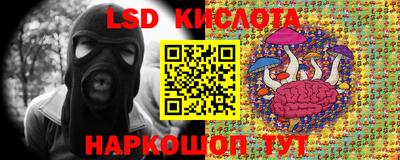 марки nbome Донской
