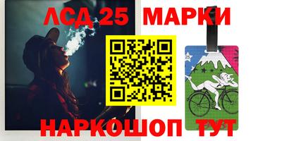марки nbome Донской
