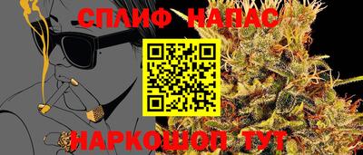 мескалин Донецк