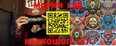 мескалин Донецк
