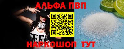 мескалин Донецк