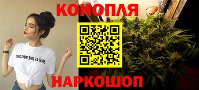 мескалин Донецк