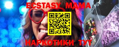 мескалин Донецк