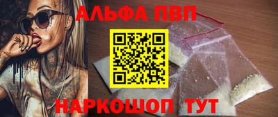 мескалин Донецк