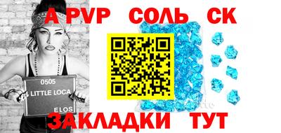 мескалин Донецк