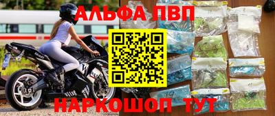 мескалин Донецк
