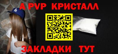 крисы Дубна