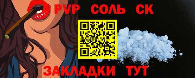 марки nbome Донской