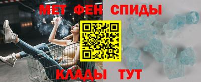 мескалин Донецк
