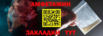 мескалин Донецк