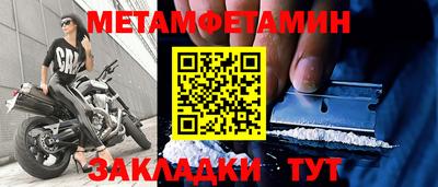 крисы Дубна