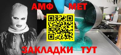мескалин Донецк