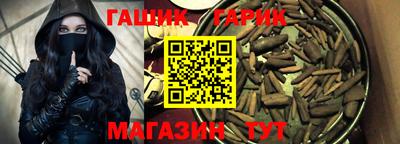 мескалин Донецк