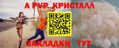 крисы Дубна