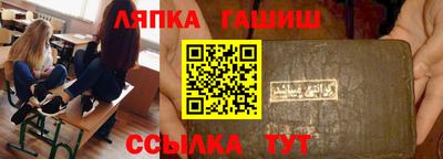 мескалин Донецк