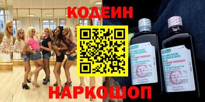 марки nbome Донской