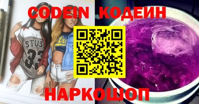 марки nbome Донской