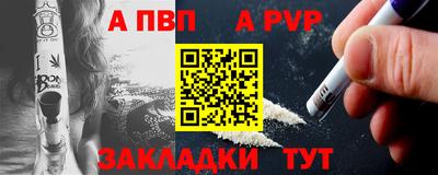 марки nbome Донской