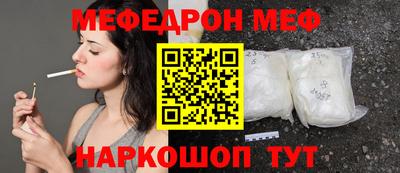 мескалин Донецк