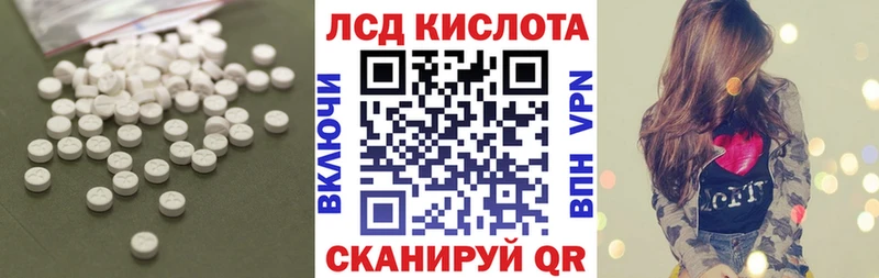 цена наркотик  блэк спрут ссылка  ЛСД экстази кислота  Лениногорск 