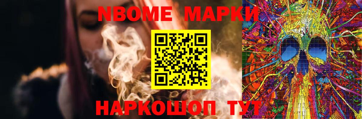 Лениногорск  ЛСД экстази кислота  Вход с VPN 