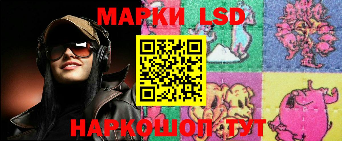 Кокаин Лениногорск