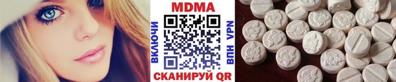 гидра ONION  Лениногорск  MDMA crystal 