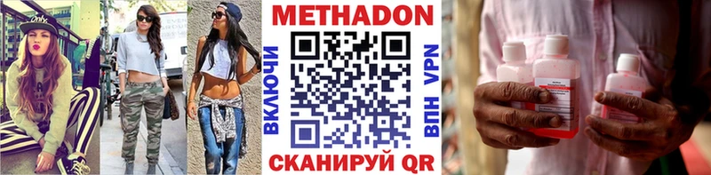 МЕТАДОН мёд  mega ONION  Лениногорск 